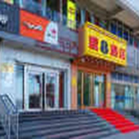Super 8 Hotel Chengde Imperial Summer Resort Exterior foto