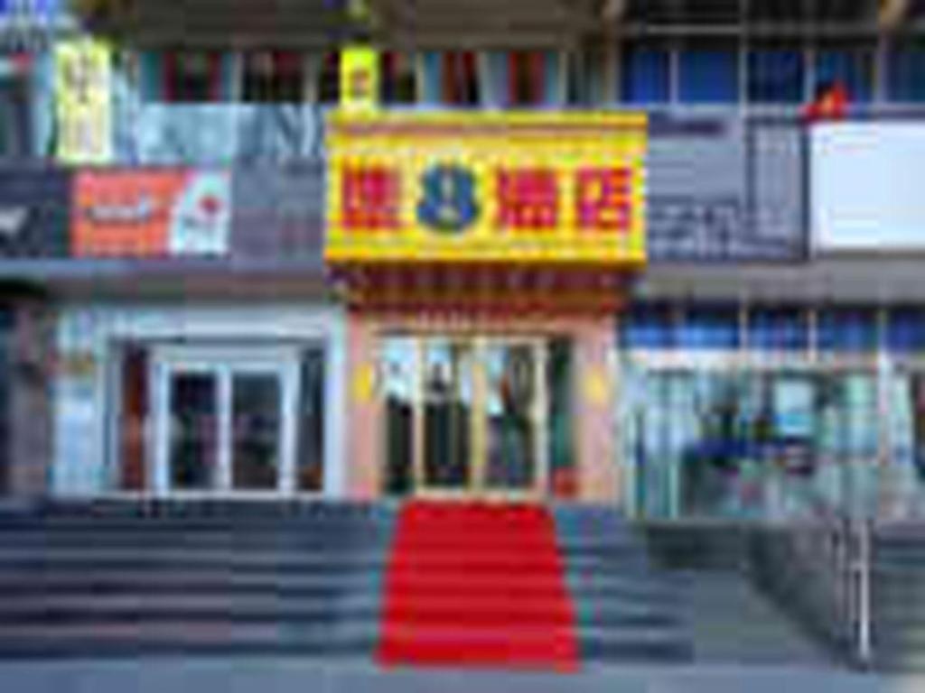Super 8 Hotel Chengde Imperial Summer Resort Exterior foto